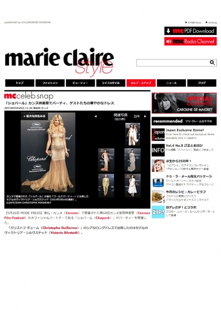 Marie Claire Japan